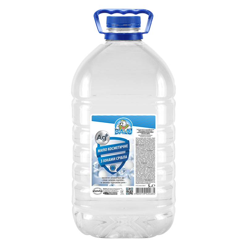 Засіб для миття та дезінфекції рук "Мило рідке косметичне з антимікробною дією BALU® з іонами срібла" 5000 мл ПЕТ-пляшка